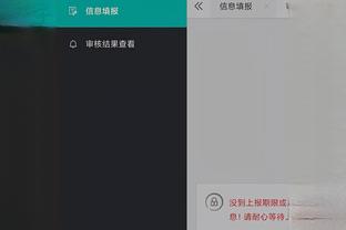 开云app官网下载安卓手机截图4